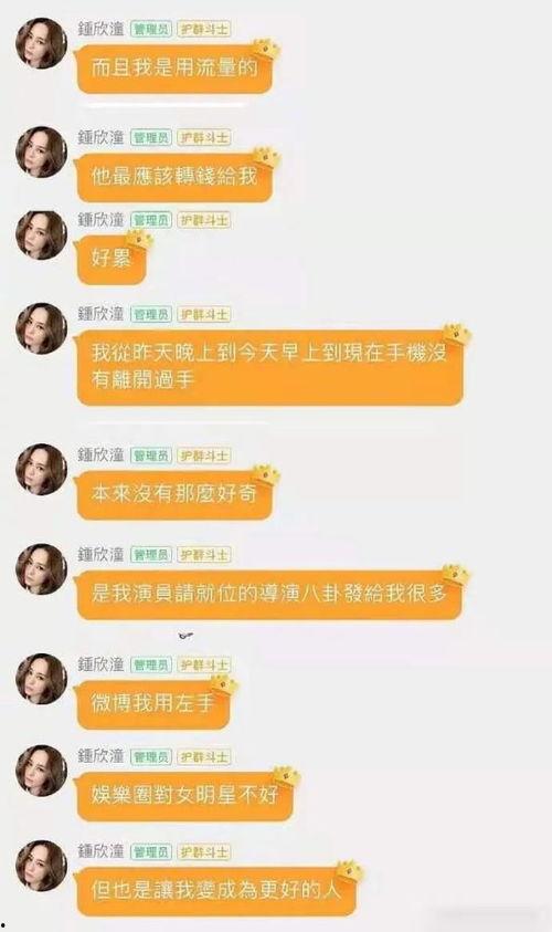 娱乐吃瓜酱尺寸图,尺寸图背后的秘密解析