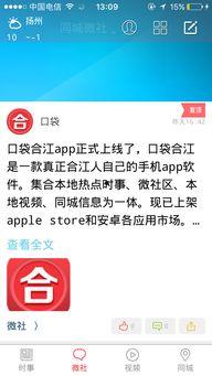 合江在线爆料新闻,揭秘当地热点事件背后的真相  第1张