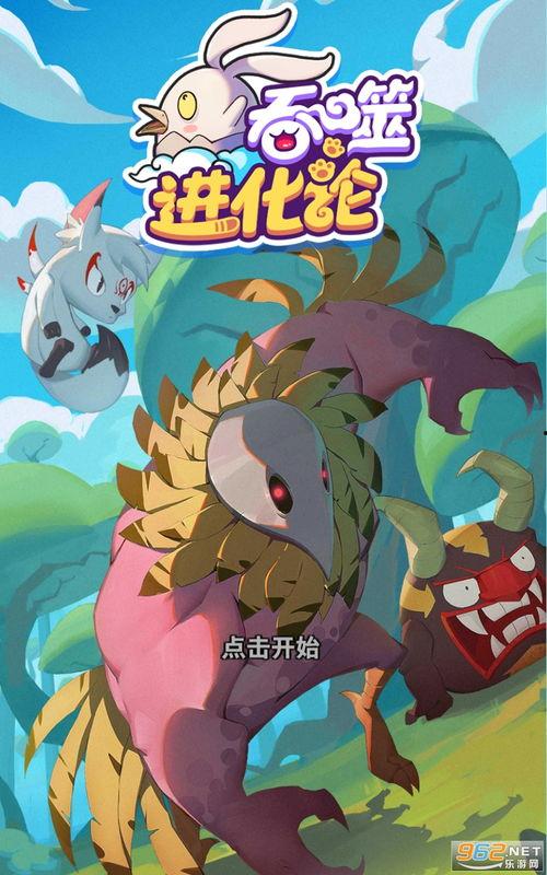 拓维官方最新爆料暴雪,拓维官方揭秘游戏生成技术革新 第2张 拓维官方最新爆料暴雪,拓维官方揭秘游戏生成技术革新 第2张