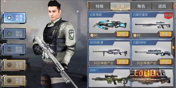 牛牛生死狙击2最新爆料,极致射击体验,热血战场再升级! 第1张 牛牛生死狙击2最新爆料,极致射击体验,热血战场再升级! 第1张