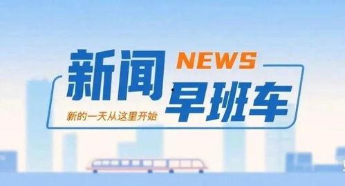 容县今天新闻爆料电话,紧急电话揭露惊人内幕  第1张