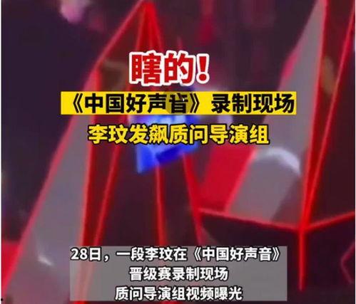 好声音爆料视频在线观看,精彩瞬间抢先看,揭秘选手幕后故事 第1张 好声音爆料视频在线观看,精彩瞬间抢先看,揭秘选手幕后故事 第1张