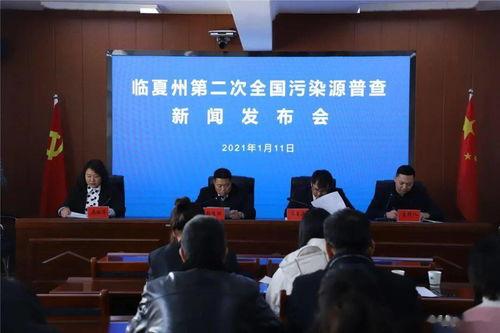 最新莆田新闻爆料临夏,共创美好未来” 第3张 最新莆田新闻爆料临夏,共创美好未来” 第3张