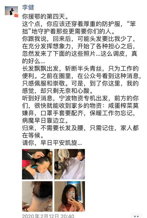 桃园日记最新爆料是谁,神秘幕后黑手浮出水面 第1张 桃园日记最新爆料是谁,神秘幕后黑手浮出水面 第1张