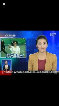 cctv13新闻爆料,重大新闻事件深度解析  第3张