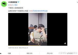 古尔曼往年爆料视频,视频背后的惊人真相  第2张