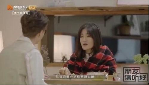 墨妈被爆料的视频在线观看 第1张 墨妈被爆料的视频在线观看 第1张